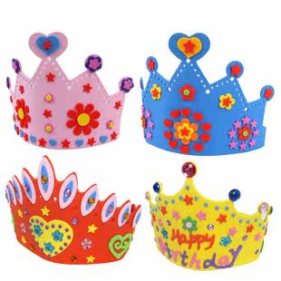儿童<em>手工</em>皇冠 <em>生日</em>帽 DIY<em>制作</em> 益智玩具 <em>生日</em>派