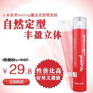 <em>头发</em>染色喷雾,<em>头发</em>染色喷雾<em>好不好</em>,<em>头发</em>染色喷