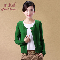 <em>绿色毛衣开衫</em>热销爆款|<em>绿色</em>针织<em>开衫搭配</em>,<em>绿色</em>