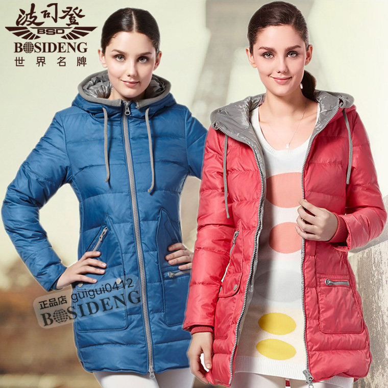 款 BSD波司登羽绒服旗舰店正品女款<em>波斯登</em>中