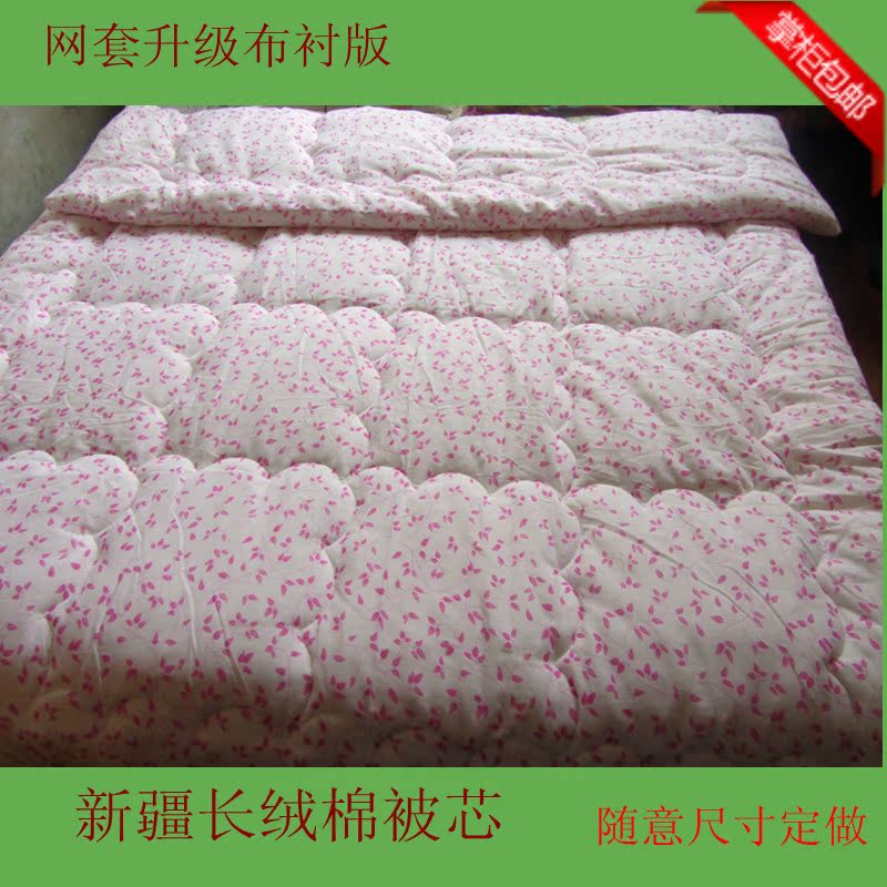 结婚被子褥子纯棉花被芯加工定做特价包邮单人双人传统手工现代被