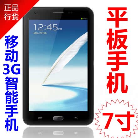 Мобильный телефон Elitek F6658 Мобильный телефон Elitek F6658