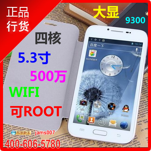 Мобильный телефон Elitek F6658 Мобильный телефон Elitek F6658