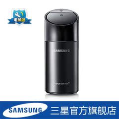 Samsung/三星 AG-053VKCBB/SC 三星等离子车载杀菌器