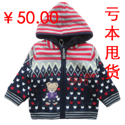 首页-|吉多多吉|-只为孩孩<em>织毛衣</em>-山东网店-淘宝