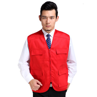 【民鑫劳保】<em>工作服多兜</em>拉链<em>马甲</em>男 志愿者义
