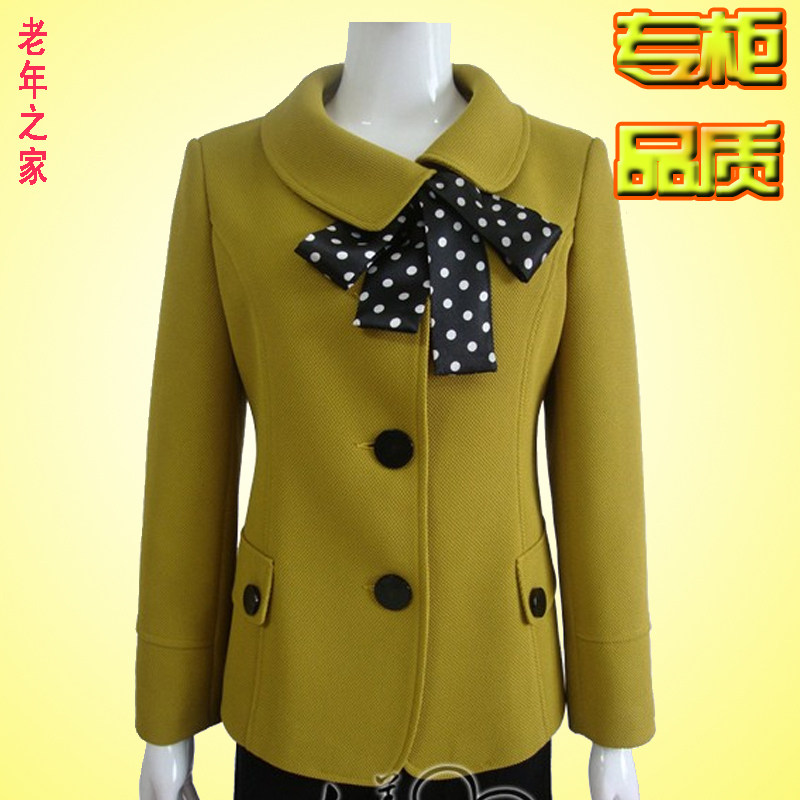 <em>中老年服装</em>妈妈装秋装<em>外套</em>显瘦女装上衣中年妇