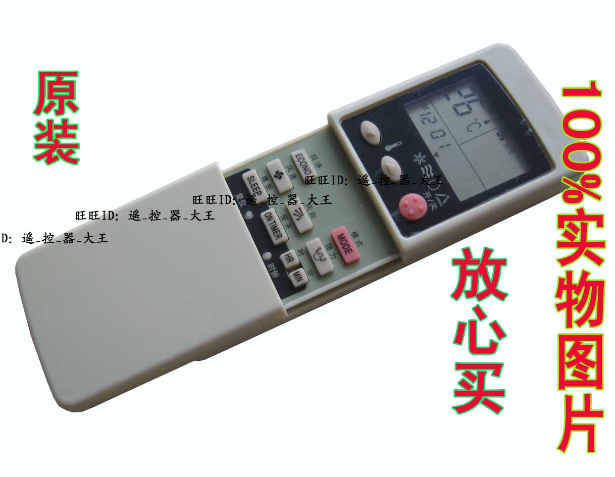 原装TOYO空调遥控器RKN502A 三菱 东洋 汇丰
