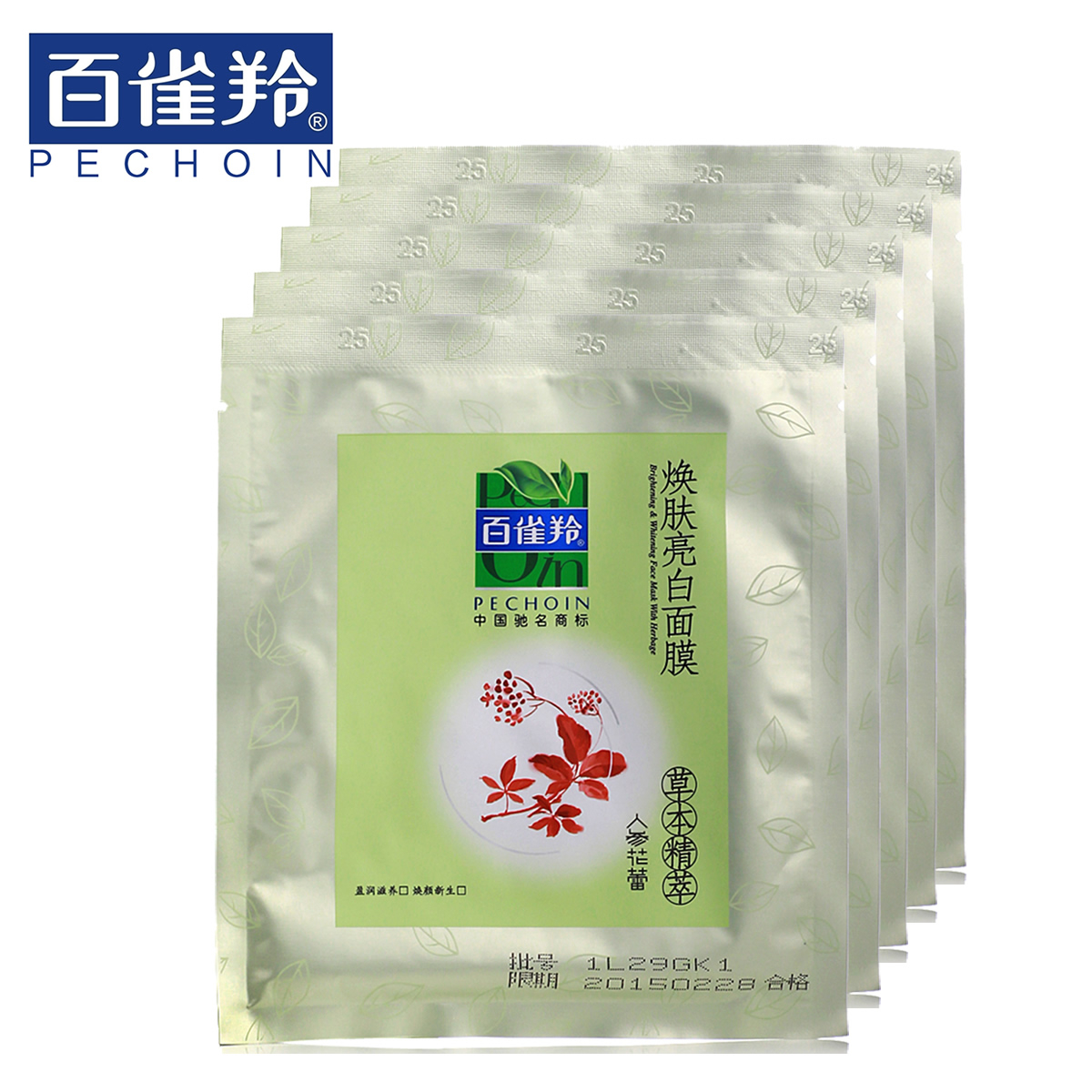 百雀羚面膜贴 草本美白补水保湿滋养面膜\/蚕丝