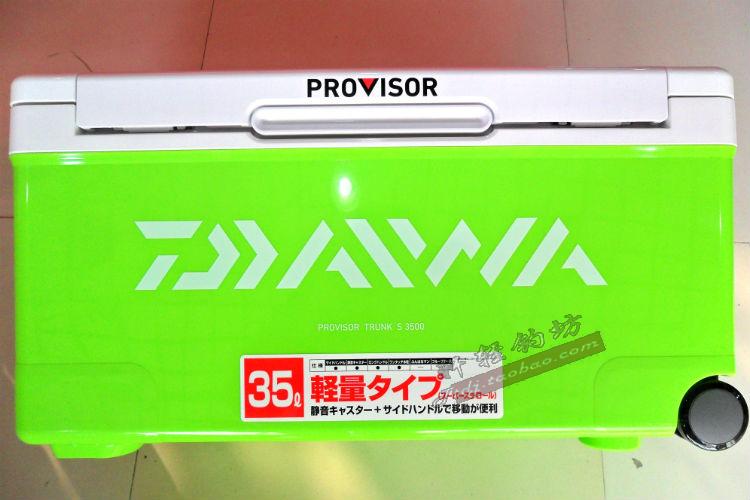 达瓦 daiwa S-3500钓箱 冰箱 绿色 (860772现货)|一淘网优惠购|购就省钱