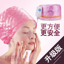 加热帽正品包邮热销爆款|<em>洗脚</em>盆按摩加热正品