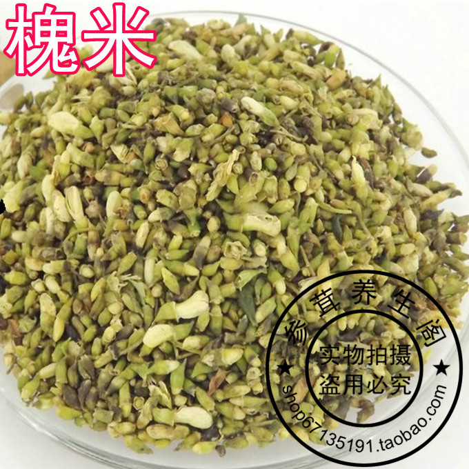 宗 槐米 槐米茶 槐花茶 50克 另有皮硝 槐米|一淘