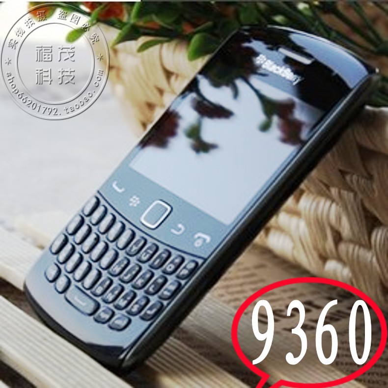 黑莓 9360 娱乐 7.1系统 唯美精致超薄热点智能