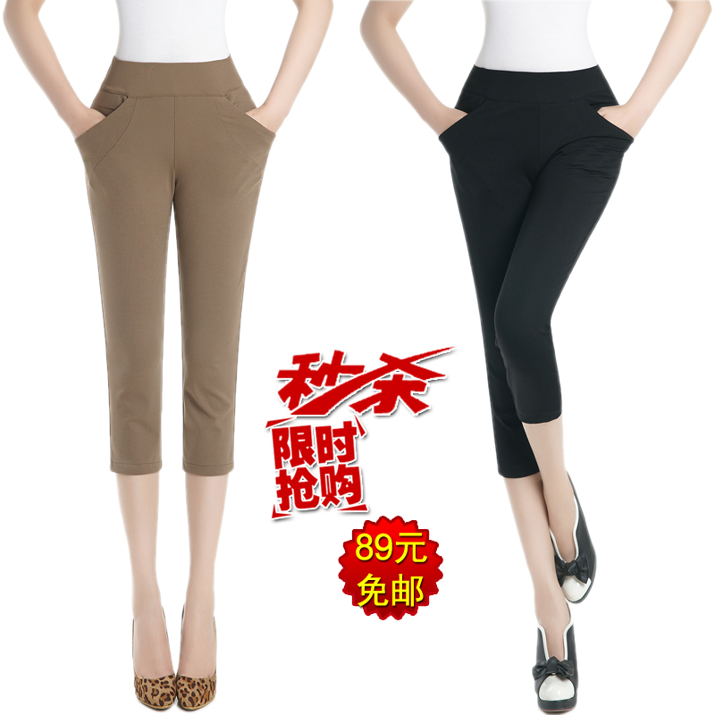 夏装韩版<em>哥弟女</em>裤子显瘦弹力铅笔小脚短裤大码