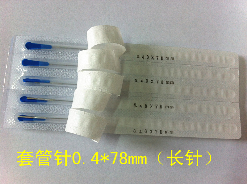 韩国套管针长针0.4*78mm一次性针灸针100支