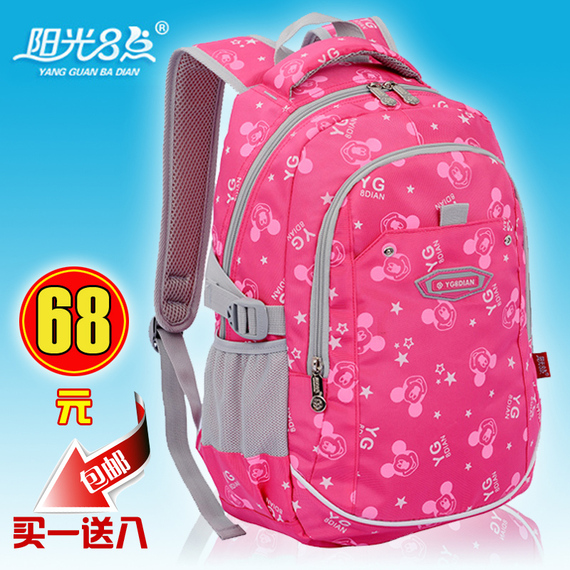 正品阳光8点米奇小学生1-<em>4年级书包</em>男<em>女生</em>超轻