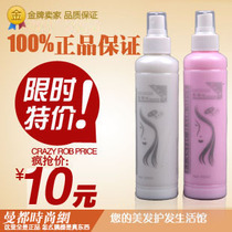 发源地<em>修护</em>蜜热销爆款|<em>头发修护</em>蜜<em>怎么用</em>,<em>修护</em>