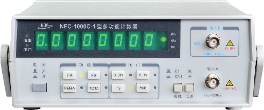 新联NFC-1000C-1多功能频率计数器|计数器|频