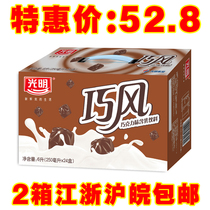 韩国香蕉牛奶热销爆款|韩国香蕉牛奶代购,韩国