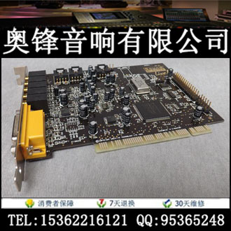 创新声卡5.1黄金版SB0060网络K歌声卡包安装