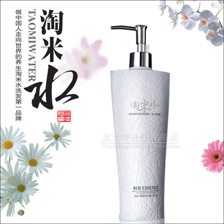 红瑶小寨淘米<em>水护发素</em>发膜<em>头发营养</em>倒模正品水