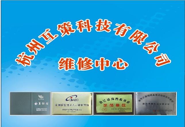 索尼手机维修 索爱MT15i手机维修不开机 进水