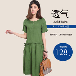 首页-<em>伊妹儿</em>大码<em>女装</em>-淘宝网