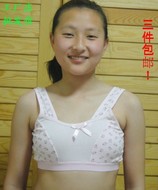 2件包邮 纯棉少女<em>文胸</em>背心式发育期<em>学生</em>内衣吊