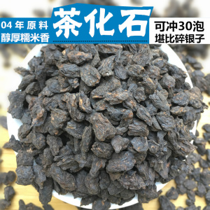 龙园号普洱茶熟茶散茶特级老茶头04年茶化石