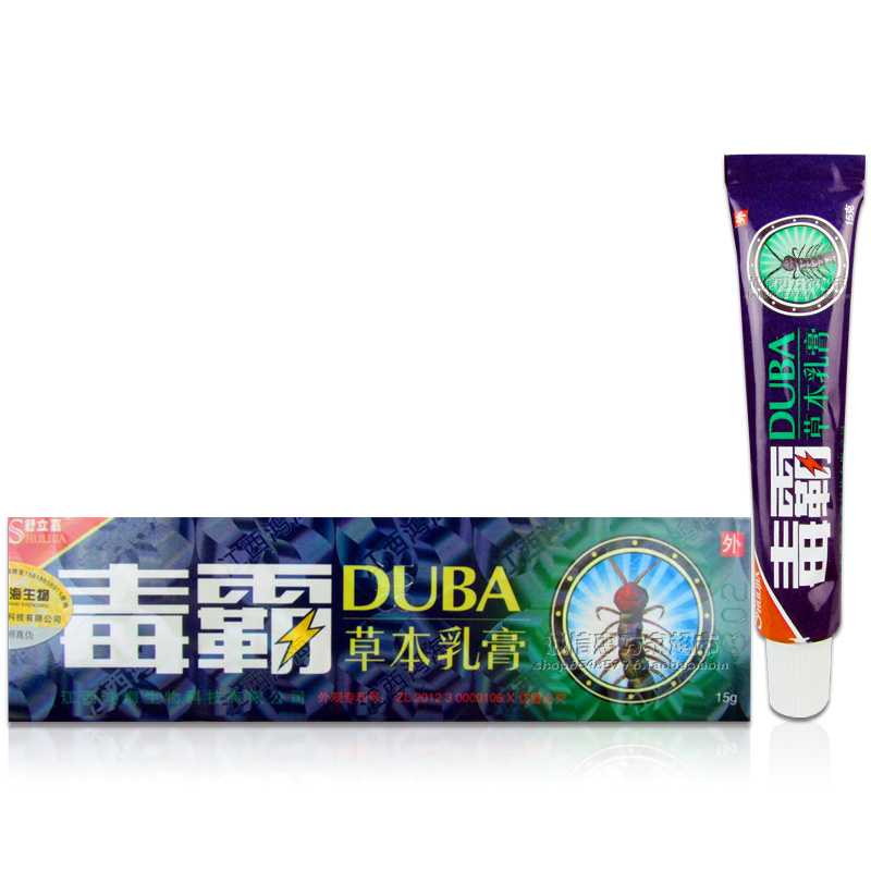 霸草本乳膏神经性皮炎湿疹汗斑牛皮癣手足癣日