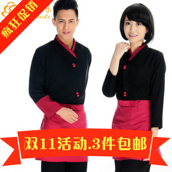 首页-闲云<em>职业装店</em> - 白领 工程劳保 酒店 餐厅 