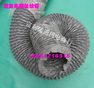 尼龙布伸缩钢丝软管通风管排风管换气管油烟管