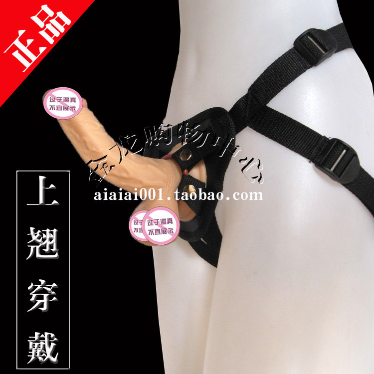<em>拉拉</em>穿戴式器具实心阴茎小号 <em>LES</em>做爱<em>工具</em>软