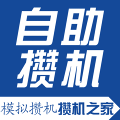 首页-自助攒机就到攒机之家!