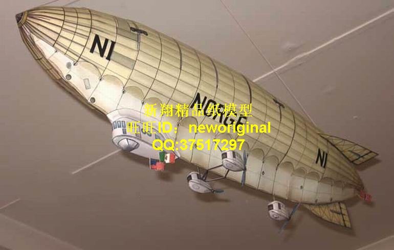 【新翔精品纸模型】大型飞艇热气球模型 长约
