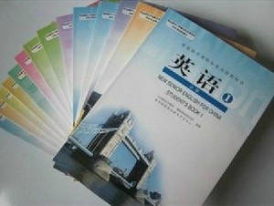 包邮!人教版正版新课标高中英语书全套11本教