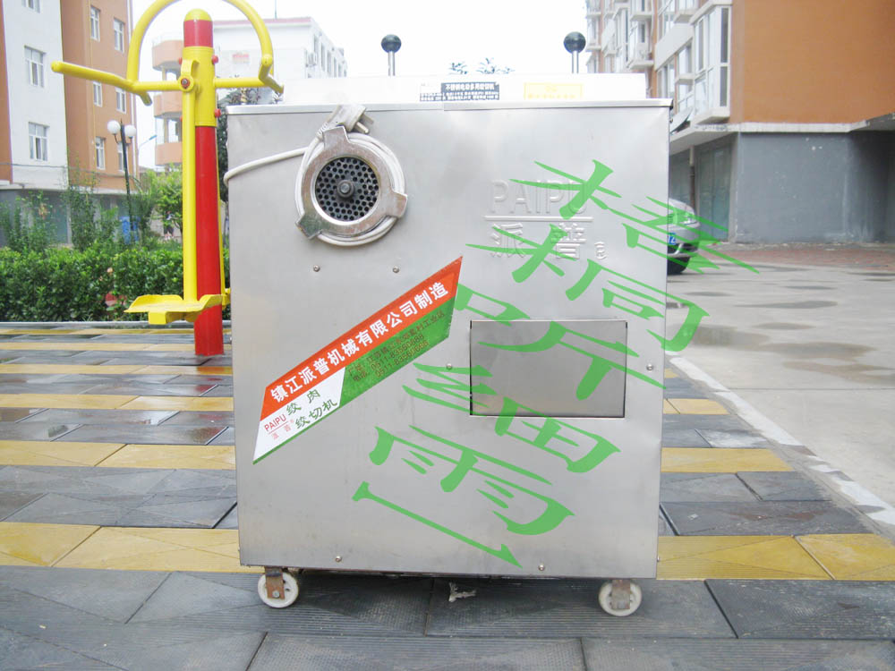 派普牌多功能切肉机 绞切机 绞肉馅 肉片机 肉丝