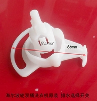 双缸洗衣机脱水桶_