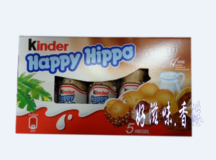 香港代购 德国进口健达Kinder Happy Hippo开