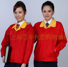 <em>首页</em>-<em>工作服</em> 工衣服 汽车修理服 防砸静电绝缘