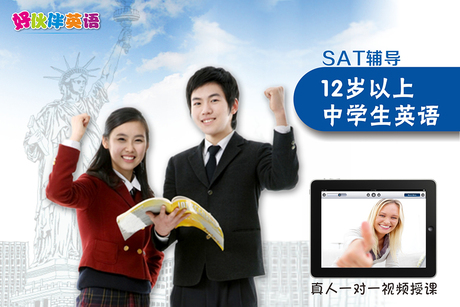 长沙聚划算团购,[多城团购]【放大价】外教一对