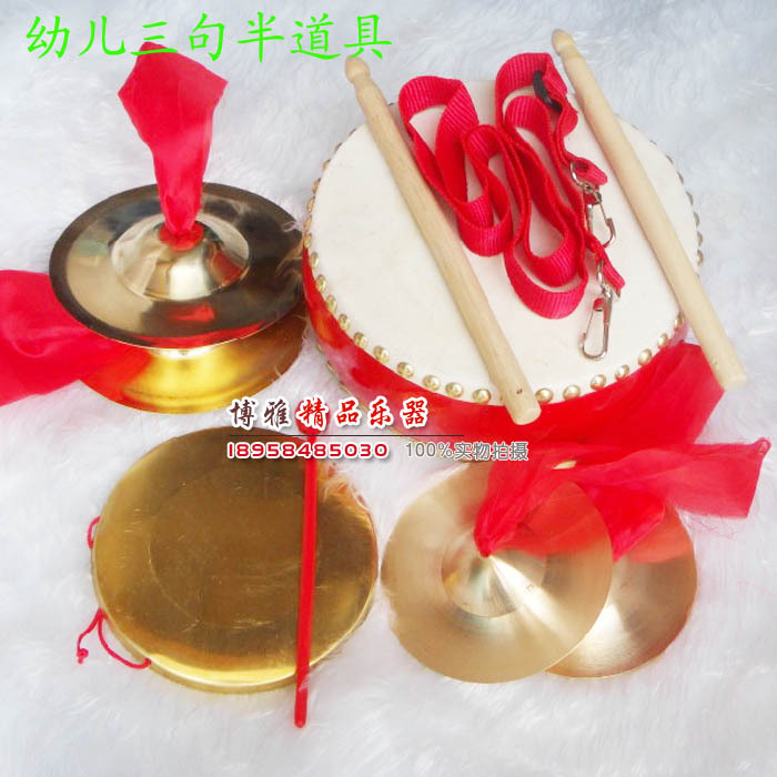 六一儿童节表演三句半道具 幼儿用三句半道具