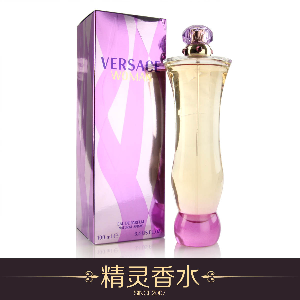 专柜正品Versace范思哲紫钻丽人/<em>淑女</em>EDP女