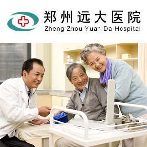 郑州远大医院体检中心体检卡 优生优育专项套