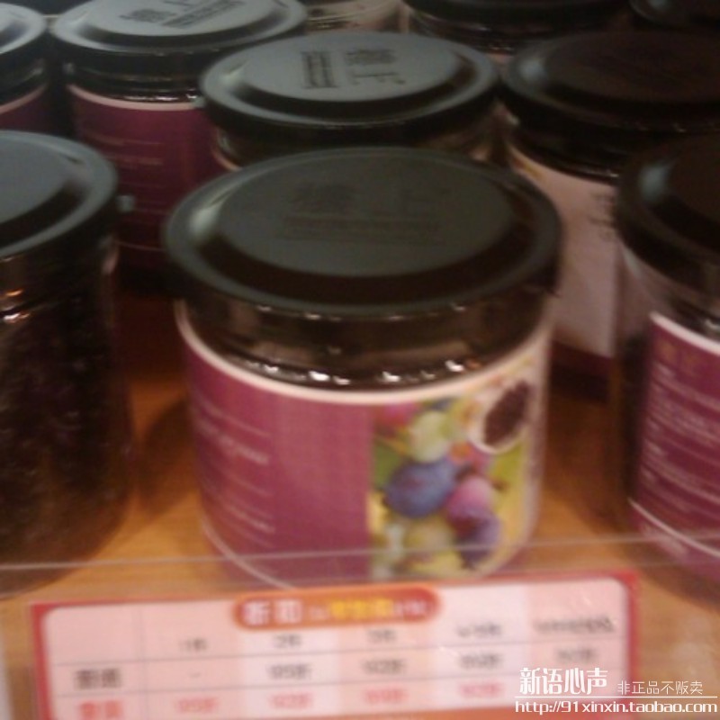 楼上 蓝莓干香港代购|一淘网优惠购|购就省钱