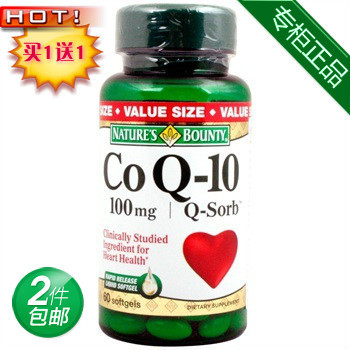 辅酶Q10美国进口 自然之宝 辅酶Q10软胶囊 保