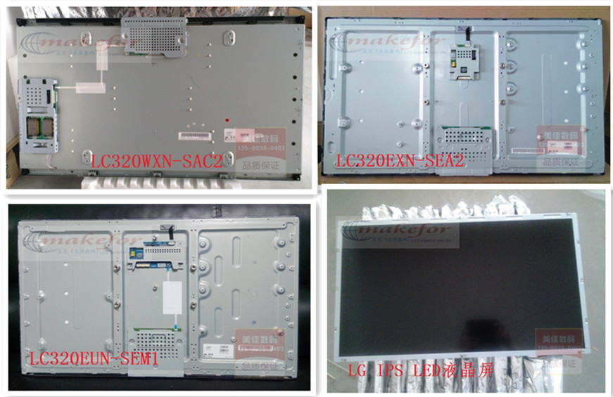 LG三星TCL创维39寸43寸液晶屏 索尼\/长虹\/康