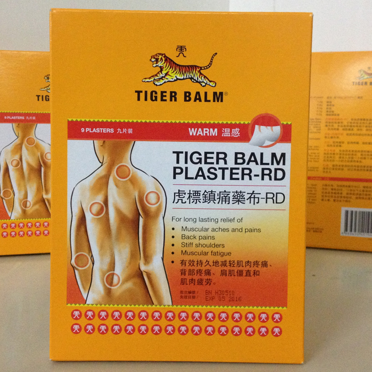 香港正品 新加坡虎标镇痛膏药贴布 温感型 9片