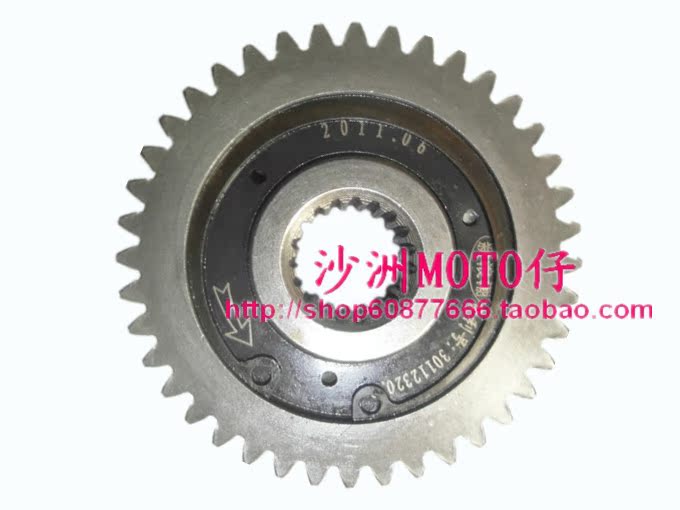 摩托车节油器GY6发动机改装节油齿滑行齿轮踏