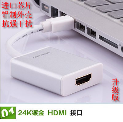 MacBook苹果笔记本电脑DP接口转HDMI连接